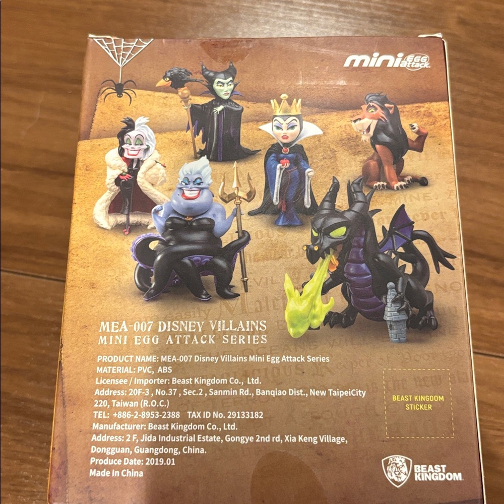 🌸 NIB Beast Kingdom Disney Villains Mini Egg Attack Maleficent Vinyl Figurine - Picture 2 of 5